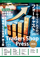 2022ǯ�١�Traders Shop Press