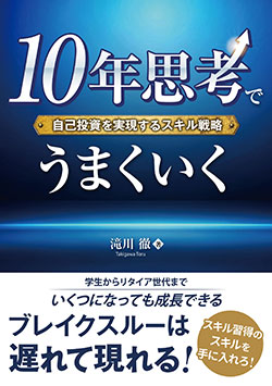10ǯ�׹ͤǤ��ޤ�����