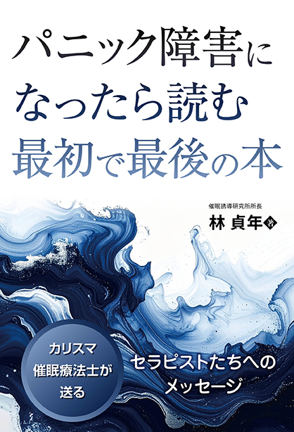 �ѥ˥å��㳲�ˤʤä����ɤ�ǽ�ǺǸ����