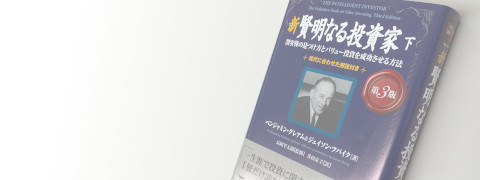 スマートフォン用