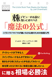 ���ǥӥ塼���������ΤäƤ����٤�����ˡ�θ�����