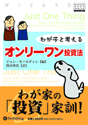 �郎�Ҥȹͤ��륪��꡼������ˡ
