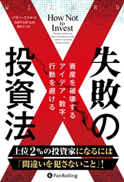 ���Ԥ����ˡ