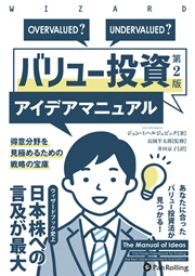 �Х�塼��񥢥��ǥ��ޥ˥奢�� [��2��]