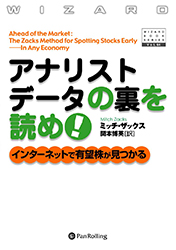 ���ʥꥹ�ȥǡ�����΢���ɤ�! ���󥿡��ͥåȤ�ͭ˾�������Ĥ���