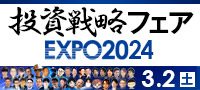 άե EXPO2024