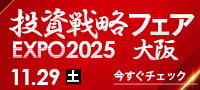 άե EXPO2025 