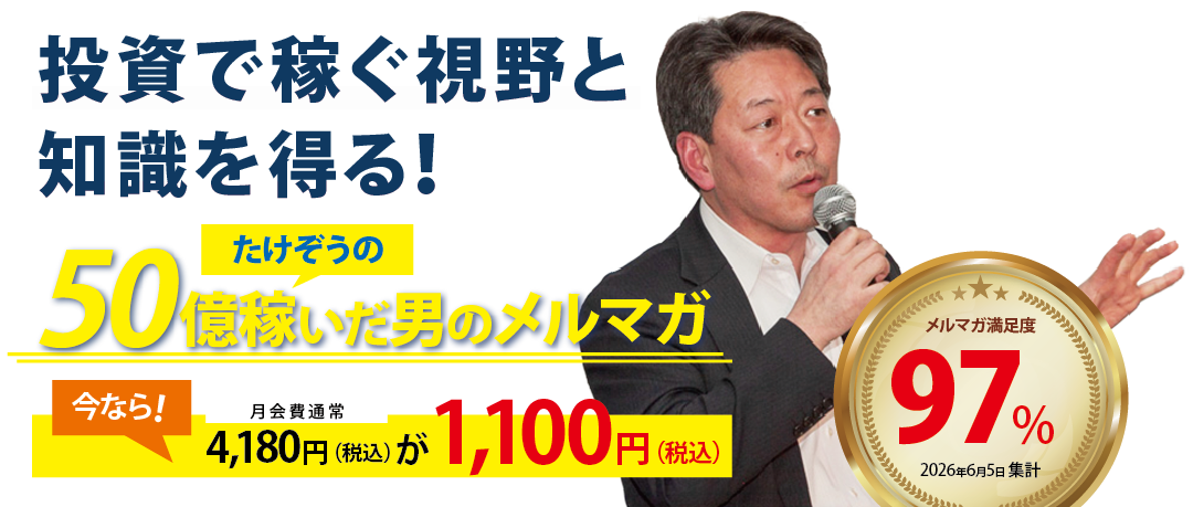 ���ǲԤ�������μ������롪����������50���Ԥ����ˤΥ��ޥ���